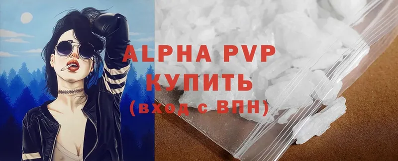 A-PVP мука  Нестеровская 